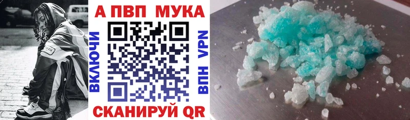 Купить закладки  Полевской  Alpha PVP крисы CK 