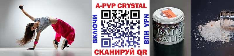 A-PVP СК КРИС Полевской