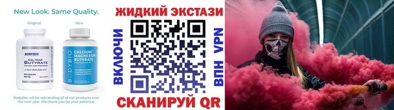 Купить  Полевской  Бутират вода 