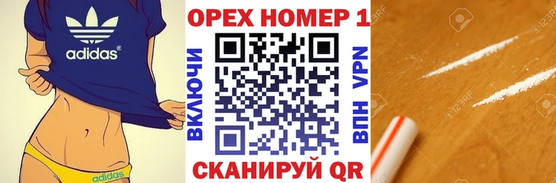 Купить где  Полевской  Кокаин Эквадор 