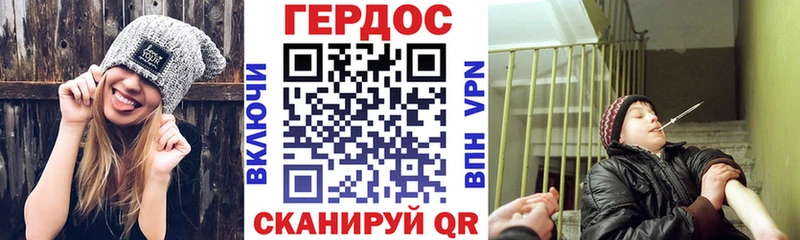 Героин VHQ  Купить  Полевской 