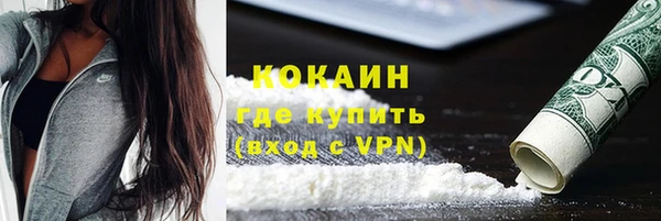 скорость mdpv Козловка