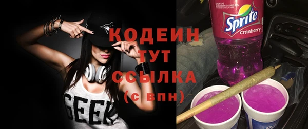 каннабис Кодинск