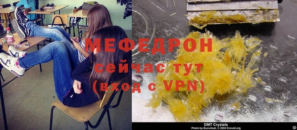 скорость mdpv Козловка