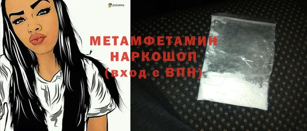 скорость mdpv Козловка
