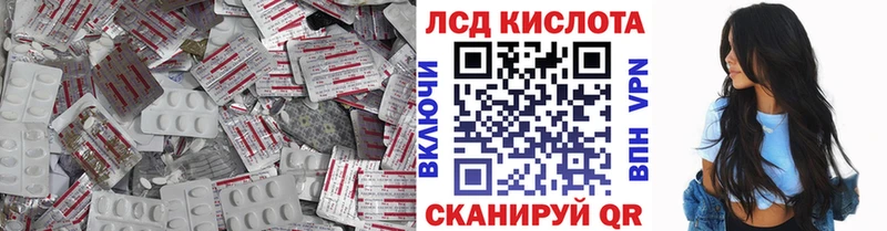 Лсд 25 экстази ecstasy  Купить где  Полевской 