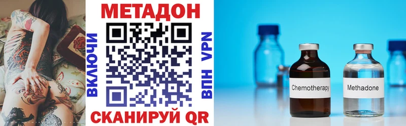 Купить закладки  Полевской  Метадон кристалл 