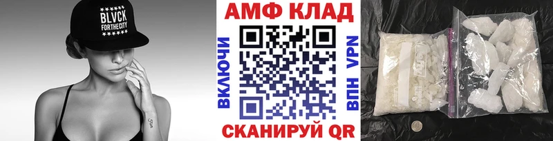 Купить закладки  Полевской  МЕТАМФЕТАМИН мет 