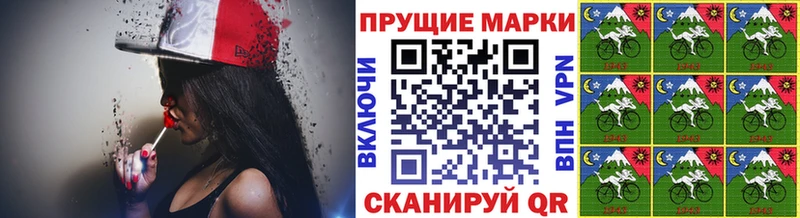 Купить где  Полевской  Марки N-bome 1,5мг 