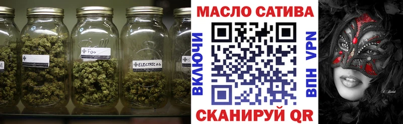 ТГК жижа  Купить закладки  Полевской 